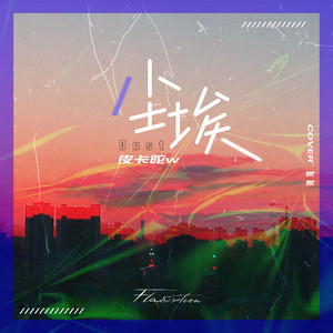 国产走光合集视频一区偷窥
